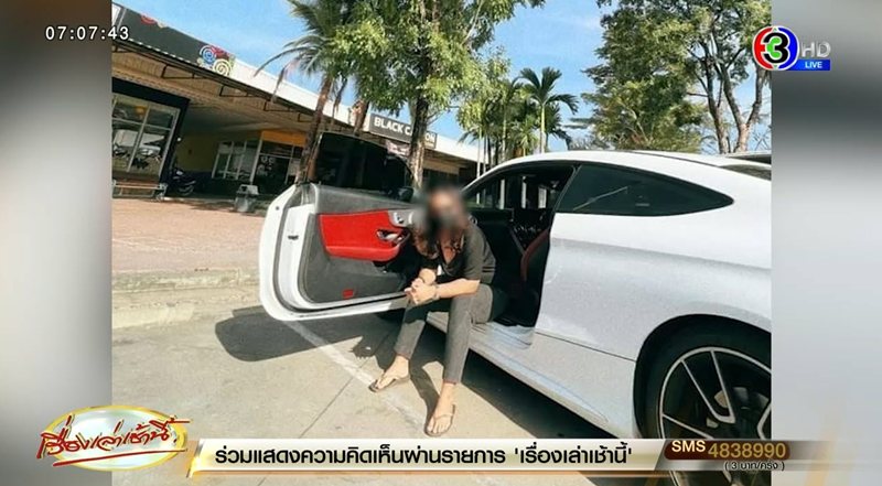 พระเผย สีกากอล์ฟ เอาใจเก่ง เปย์รถให้ ก่อนได้เห็นมุมมืด