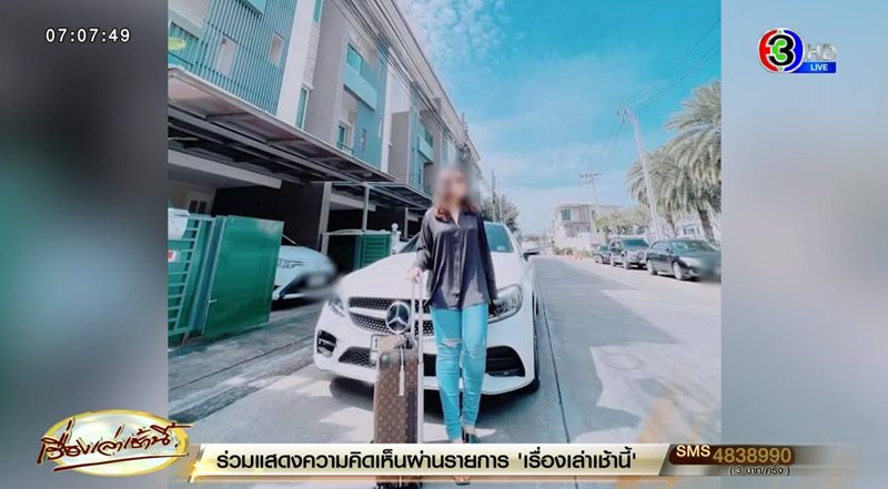 พระเผย สีกากอล์ฟ เอาใจเก่ง เปย์รถให้ ก่อนได้เห็นมุมมืด