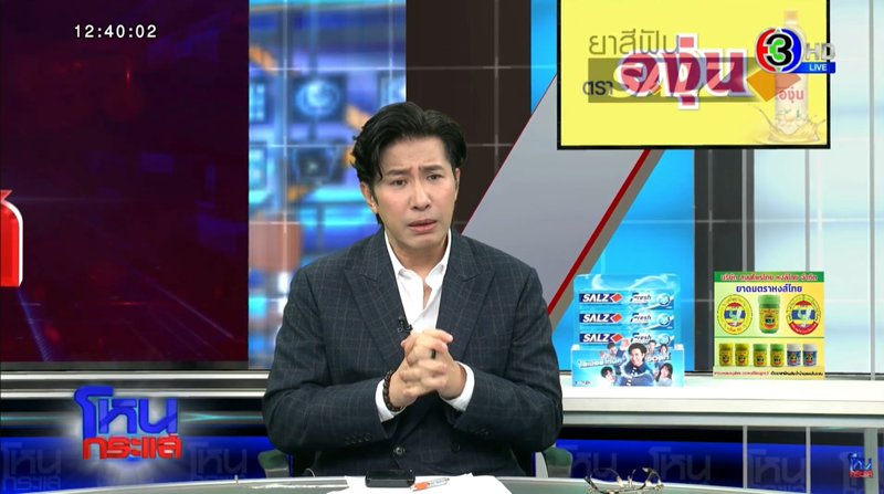 หนุ่ม กรรชัย เล่า 5 วันที่หายไปจากจอ ไม่ได้จัดโหนกระแส หมอห้ามทำอะไรบ้าง