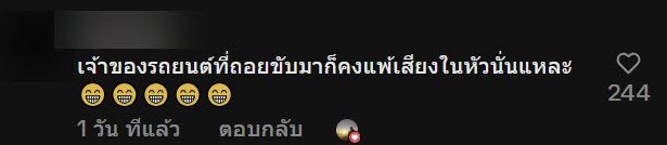 เมื่อพัสดุมาส่งตอนไม่อยู่บ้าน เปิดกล้องดูเพิ่งรู้ เพื่อนบ้านทำใจฟู