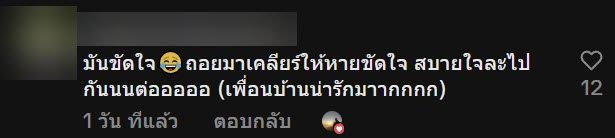 เมื่อพัสดุมาส่งตอนไม่อยู่บ้าน เปิดกล้องดูเพิ่งรู้ เพื่อนบ้านทำใจฟู