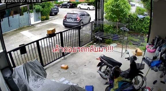 เมื่อพัสดุมาส่งตอนไม่อยู่บ้าน เปิดกล้องดูเพิ่งรู้ เพื่อนบ้านทำใจฟู