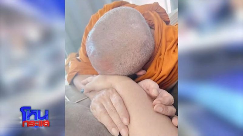 สีกากอล์ฟ เล่าภาพหวานพระซบมือ เพราะมาง้อคืนดี โต้หวังเงิน