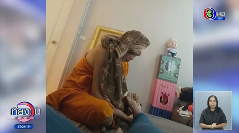 สีกากอล์ฟ เล่าภาพหวานพระซบมือ เพราะมาง้อคืนดี โต้หวังเงิน