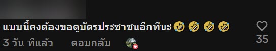 เมื่อความลับเปิดเผย แฟนสาวยกตะกร้าผ้าขึ้นรถด้วยมือเดียว