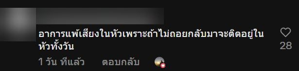 เมื่อพัสดุมาส่งตอนไม่อยู่บ้าน เปิดกล้องดูเพิ่งรู้ เพื่อนบ้านทำใจฟู