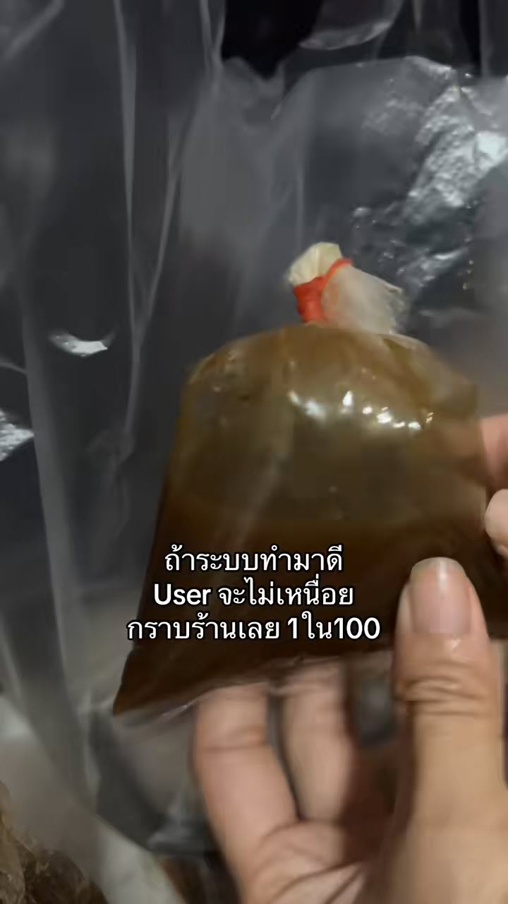 ไวรัล รีวิวร้านมัดถุงแกงที่จริงใจ ลูกค้าแกะได้ในพริบตาเดียว
