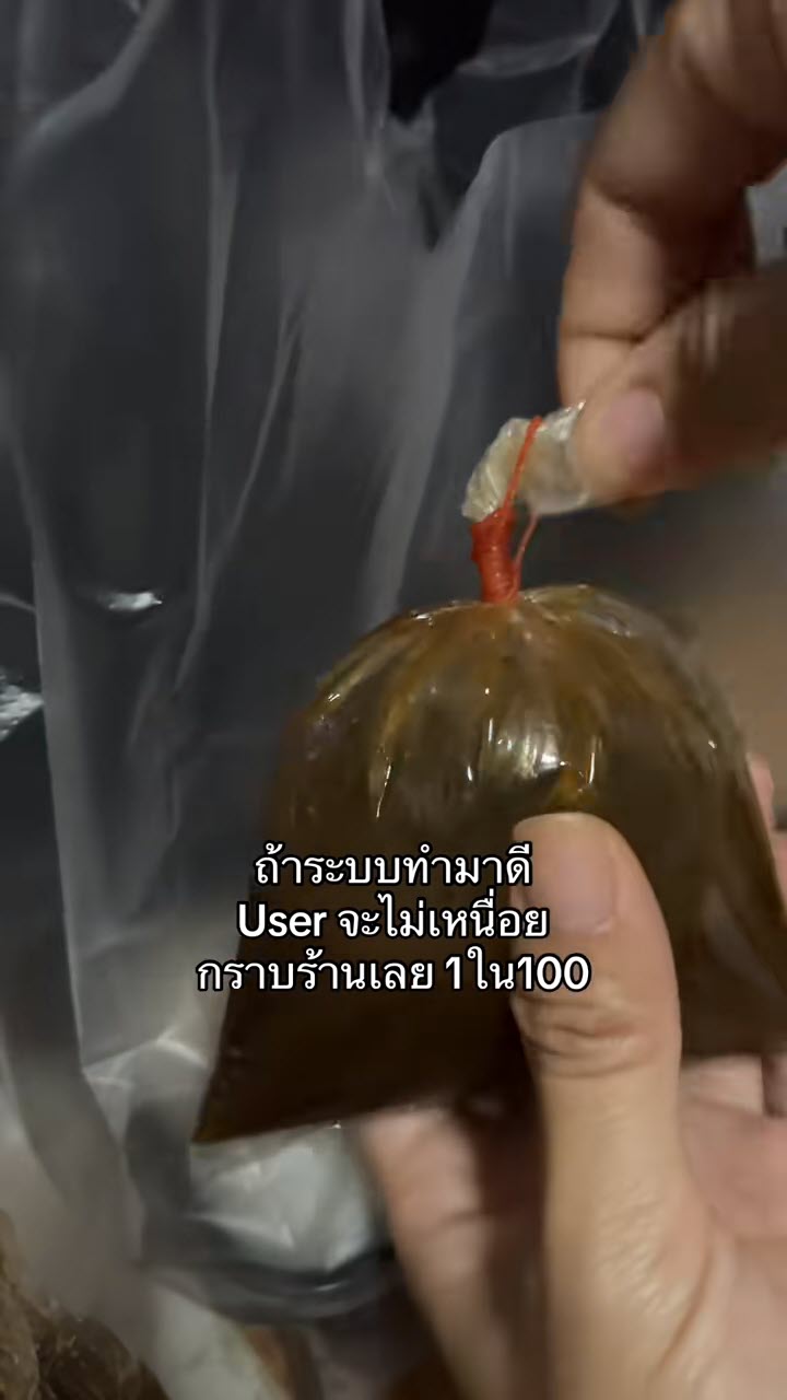 ไวรัล รีวิวร้านมัดถุงแกงที่จริงใจ ลูกค้าแกะได้ในพริบตาเดียว