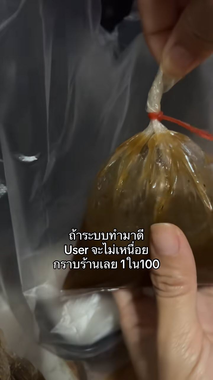 ไวรัล รีวิวร้านมัดถุงแกงที่จริงใจ ลูกค้าแกะได้ในพริบตาเดียว