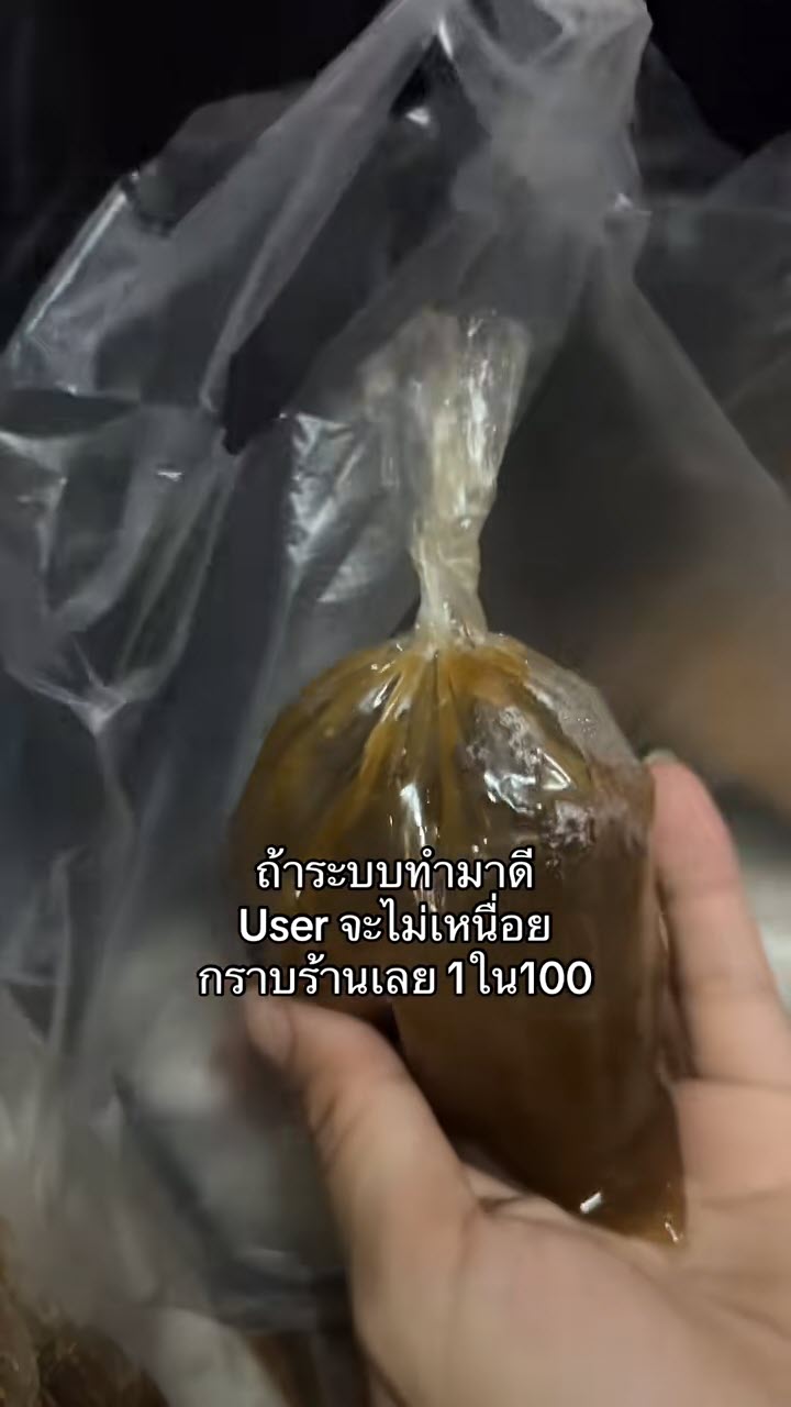 ไวรัล รีวิวร้านมัดถุงแกงที่จริงใจ ลูกค้าแกะได้ในพริบตาเดียว