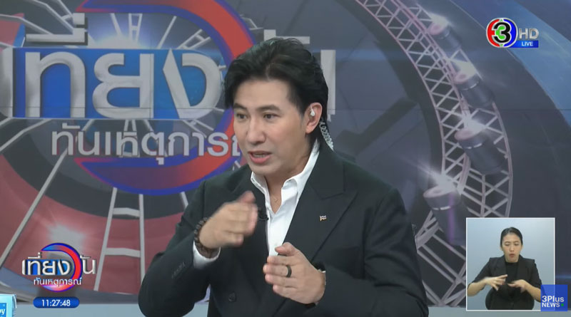 หนุ่ม กรรชัย กลับมาจัดรายการในรอบ 2 วัน เผยไปไหนมา