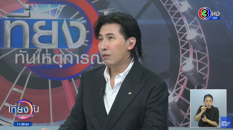 หนุ่ม กรรชัย กลับมาจัดรายการในรอบ 2 วัน เผยไปไหนมา