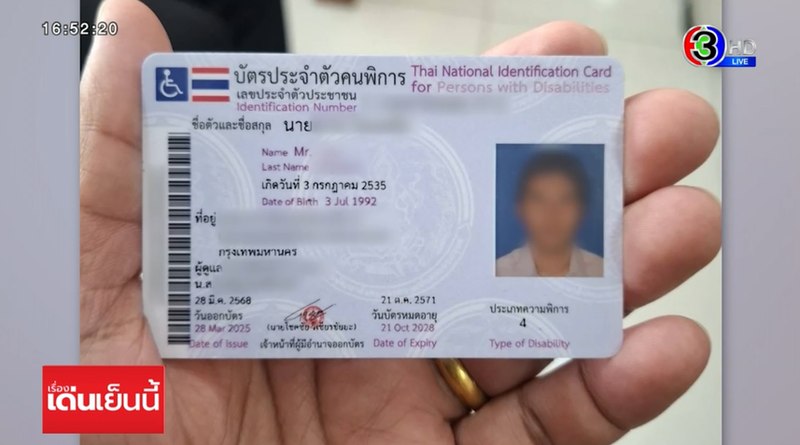 สยอง ลูกฆ่าแม่หมกอ่างน้ำโบกปูน อยู่กับศพ 2 สัปดาห์ ผงะกลิ่นเหม็นคลุ้ง