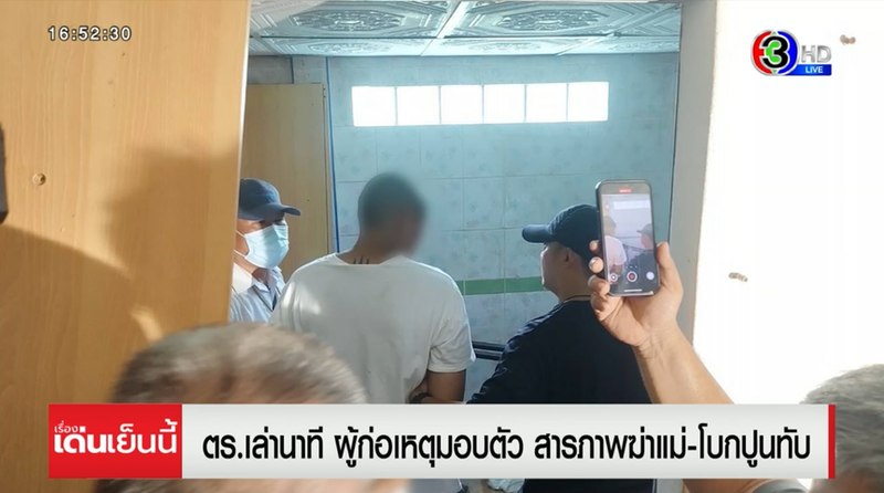 สยอง ลูกฆ่าแม่หมกอ่างน้ำโบกปูน อยู่กับศพ 2 สัปดาห์ ผงะกลิ่นเหม็นคลุ้ง