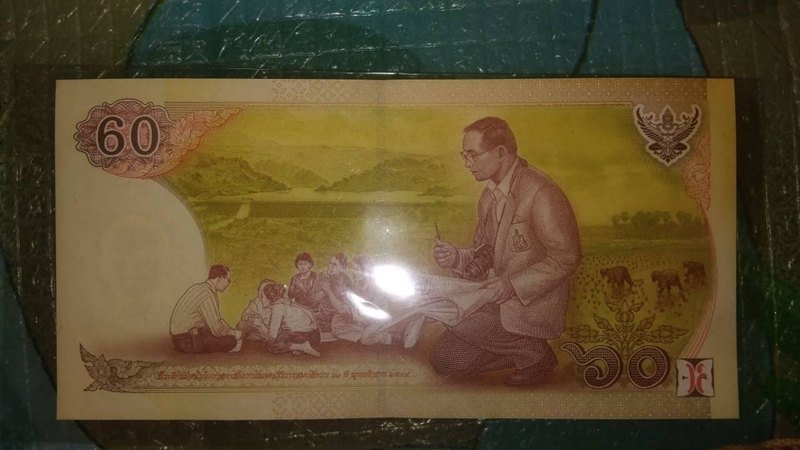 ธนบัตรที่ระลึก 20 ปีที่แล้ว เอาไปซื้อของ ทำไมคนไม่รับ