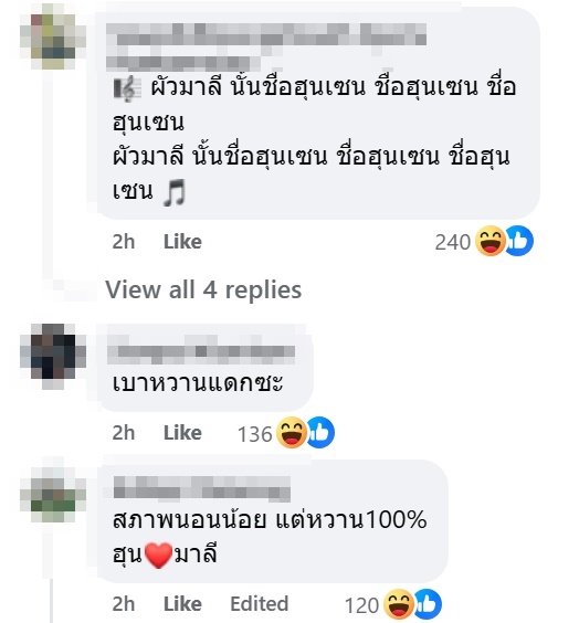 คนไทยร่วมใจโพสต์คำนี้ใส่ ฮุน เซน หลังลงรูปงีบ ส่องแก้วสตาร์บัค หวานร้อย