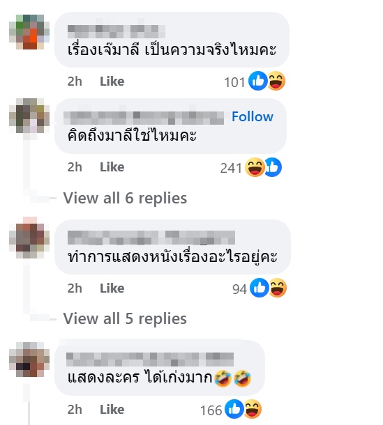 คนไทยร่วมใจโพสต์คำนี้ใส่ ฮุน เซน หลังลงรูปงีบ ส่องแก้วสตาร์บัค หวานร้อย