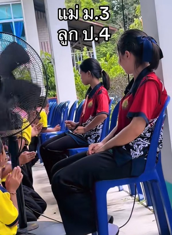 แม่ ม.3 ลูก ป.4 คลิปไวรัลกิจกรรมวันแม่ คนดู 5 แสน