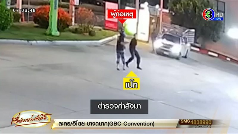 หนุ่มไรเดอร์ แจงทำไมพกมีด ด้าน รปภ. ผงะ เป๊ก ผลิตโชค ด่า-กรี๊ดใส่