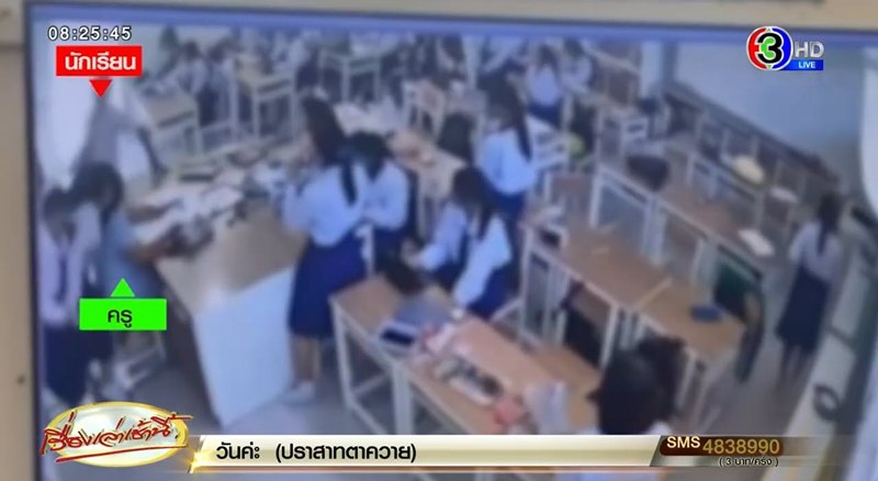 เด็ก ม.5 ทำร้ายครูสาวอ่วมกลางห้อง โมโหได้ 18 เต็ม 20