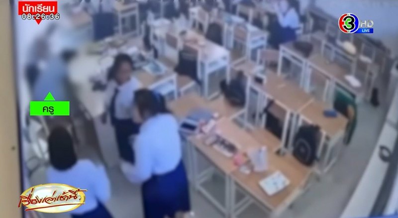 เด็ก ม.5 ทำร้ายครูสาวอ่วมกลางห้อง โมโหได้ 18 เต็ม 20