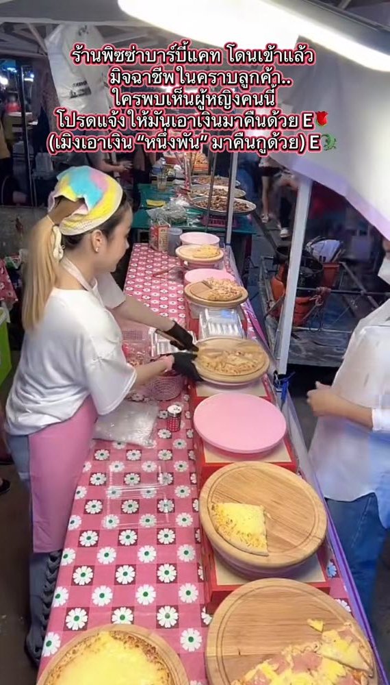 แม่ค้าเดือด มิจฉาชีพในคราบลูกค้า ไลฟ์อยู่ยังกล้าโกงใส่