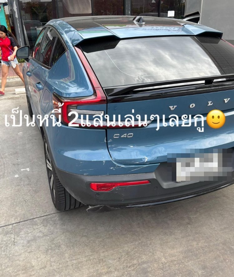 ไวรัล 1.5 ล้าน ขับรถอยู่ เป็นหนี้ 2 แสน เห็นยี่ห้อรถคู่กรณีแล้วซีด