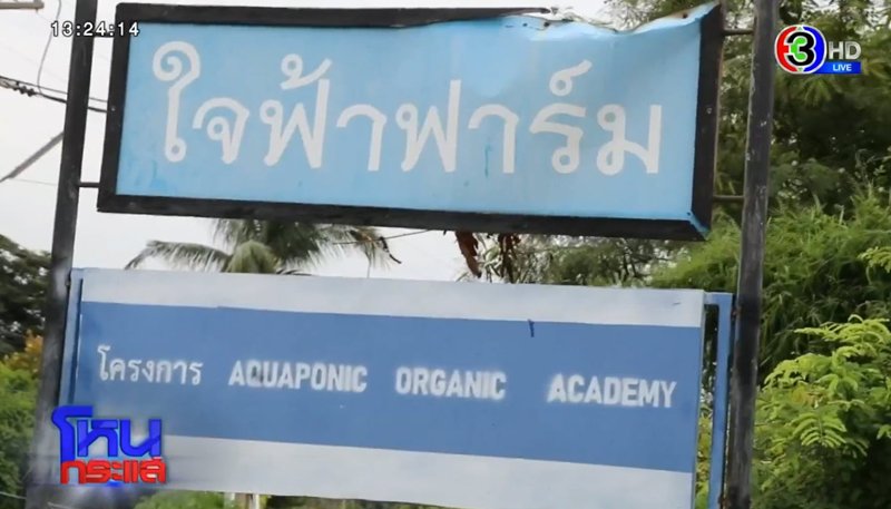 หนุ่ม กรรชัย เปิดชุดใหญ่วัดดัง ถือครองที่ดิน 2,000 ไร่ มีทั้งโรงแรม สนามบอล