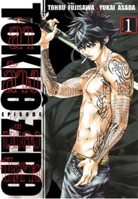 หนังสือแนะนำ