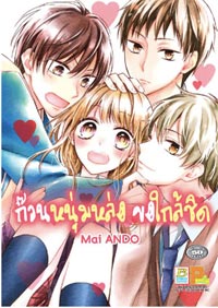 หนังสือแนะนำ