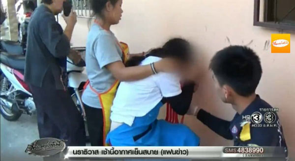 พ่อฆ่าลูก