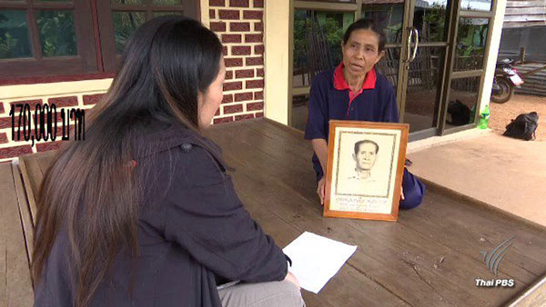 คดีครูแพะ ติดคุกฟรี