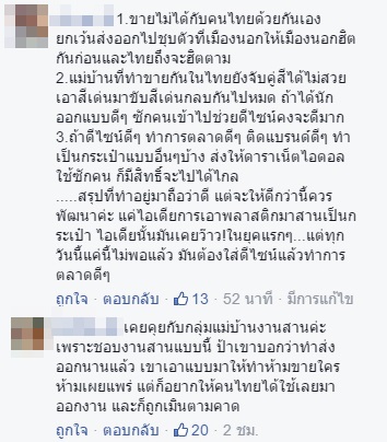 กระเป๋าสาน Kate Spade