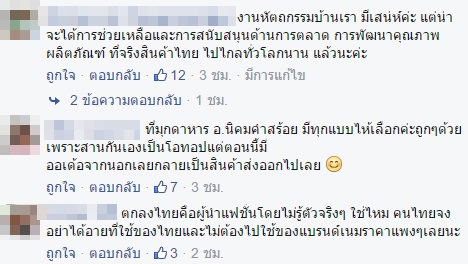 กระเป๋าสาน Kate Spade