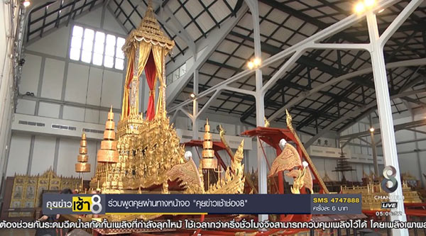 บูรณปฏิสังขรณ์ราชรถ พระยานมาศ ในพิธีถวายพระเพลิงพระบรมศพ ร.9 