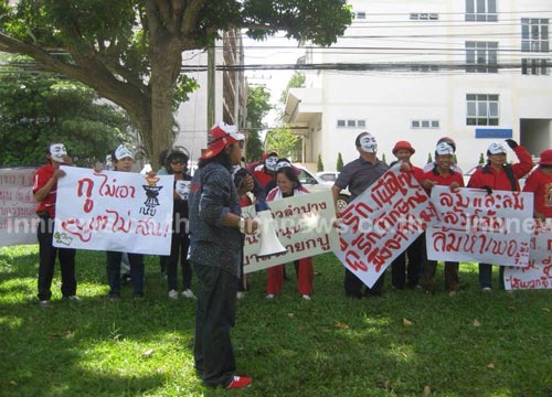 อแดงลำปางใส่หน้ากากขาวหนุนนายกฯ (ไอเอ็นเอ็น)