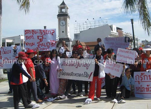 อแดงลำปางใส่หน้ากากขาวหนุนนายกฯ (ไอเอ็นเอ็น) 