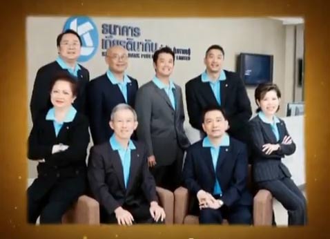 เจ้าสัวเกียรติ วัธนเวคิน