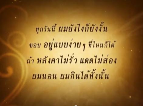 เจ้าสัวเกียรติ วัธนเวคิน