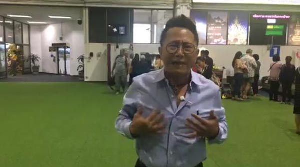 ทนายประมาณ เลืองวัฒนะวณิช