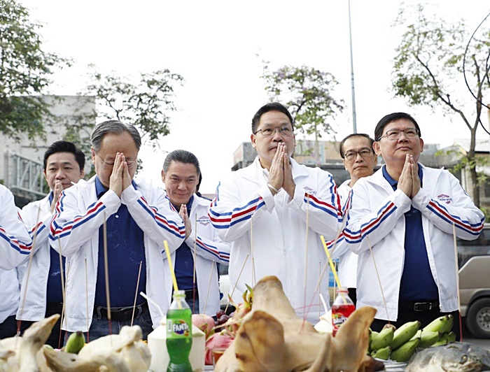 เลือกตั้ง 2562