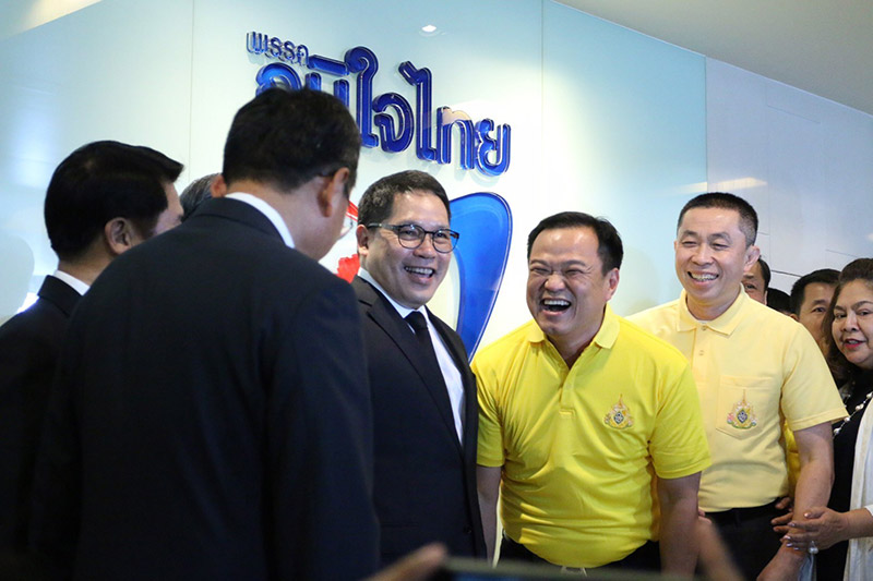 ธนกร วังบุญคงชนะ