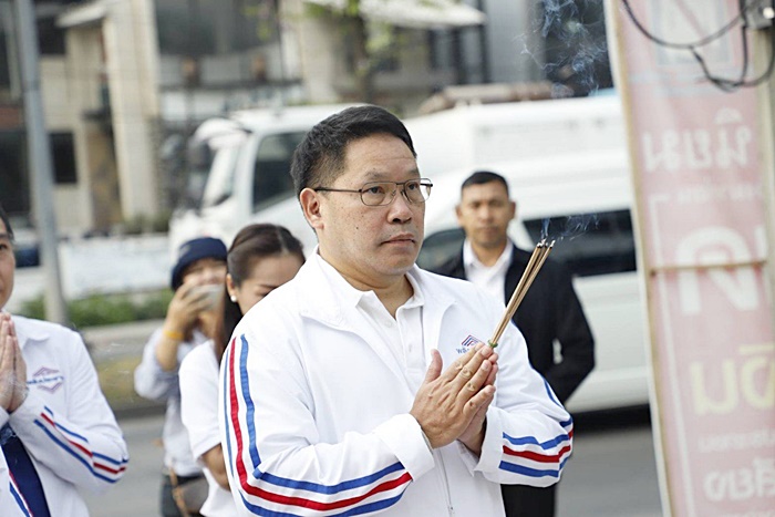 เลือกตั้ง 2562