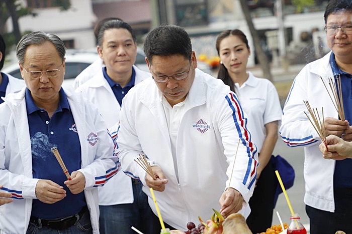 เลือกตั้ง 2562