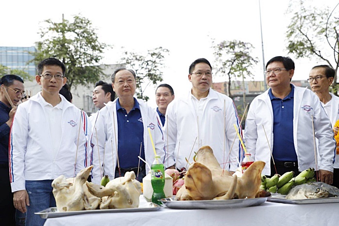 เลือกตั้ง 2562