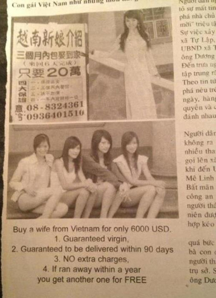 บริการหาคู่