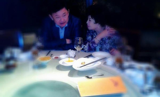 วันเกิดทักษิณ