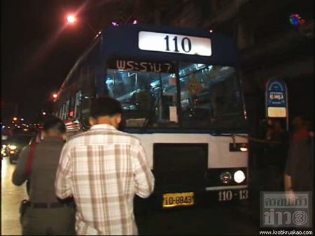 นักเรียน นักเลง