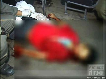 นักเรียน นักเลง