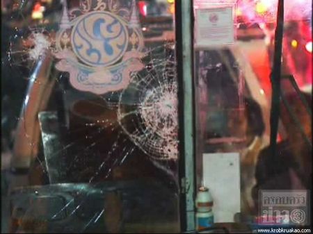 นักเรียน นักเลง